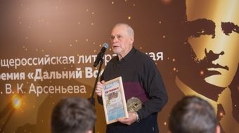 Вячеслав Сукачев: Премия 