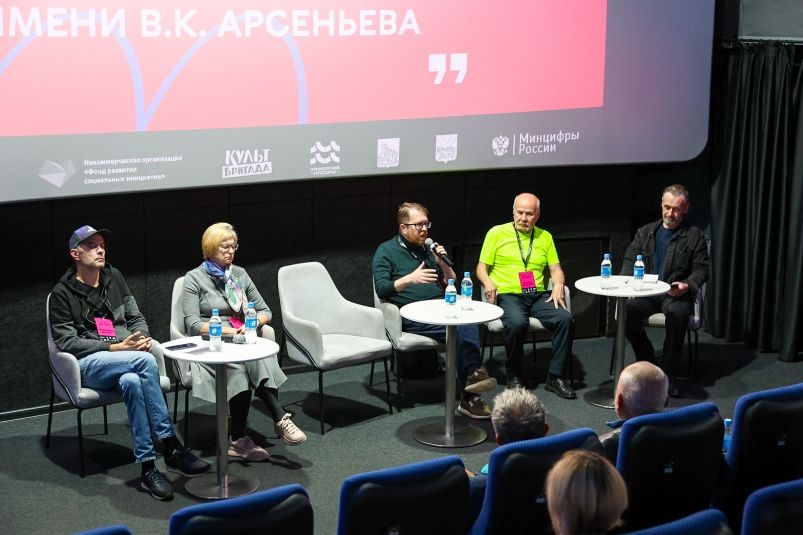 Презентация Общероссийской литературной Премии Дальний Восток имени В.К. Арсеньева. Фото: ИА PrimaMedia