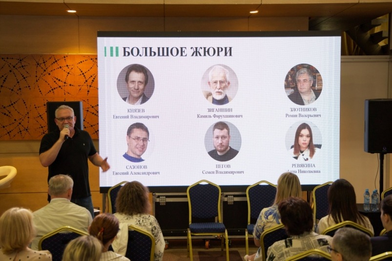 Состав жюри шестого сезона Премии им. Арсеньева объявили на ДВ МедиаСаммите 2.0