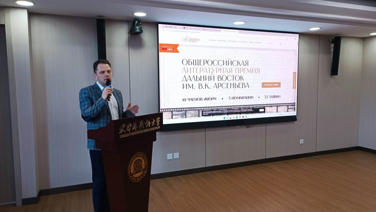 Роман Косыгин, куратор Премии им. Арсеньева. Фото: ИА PrimaMedia