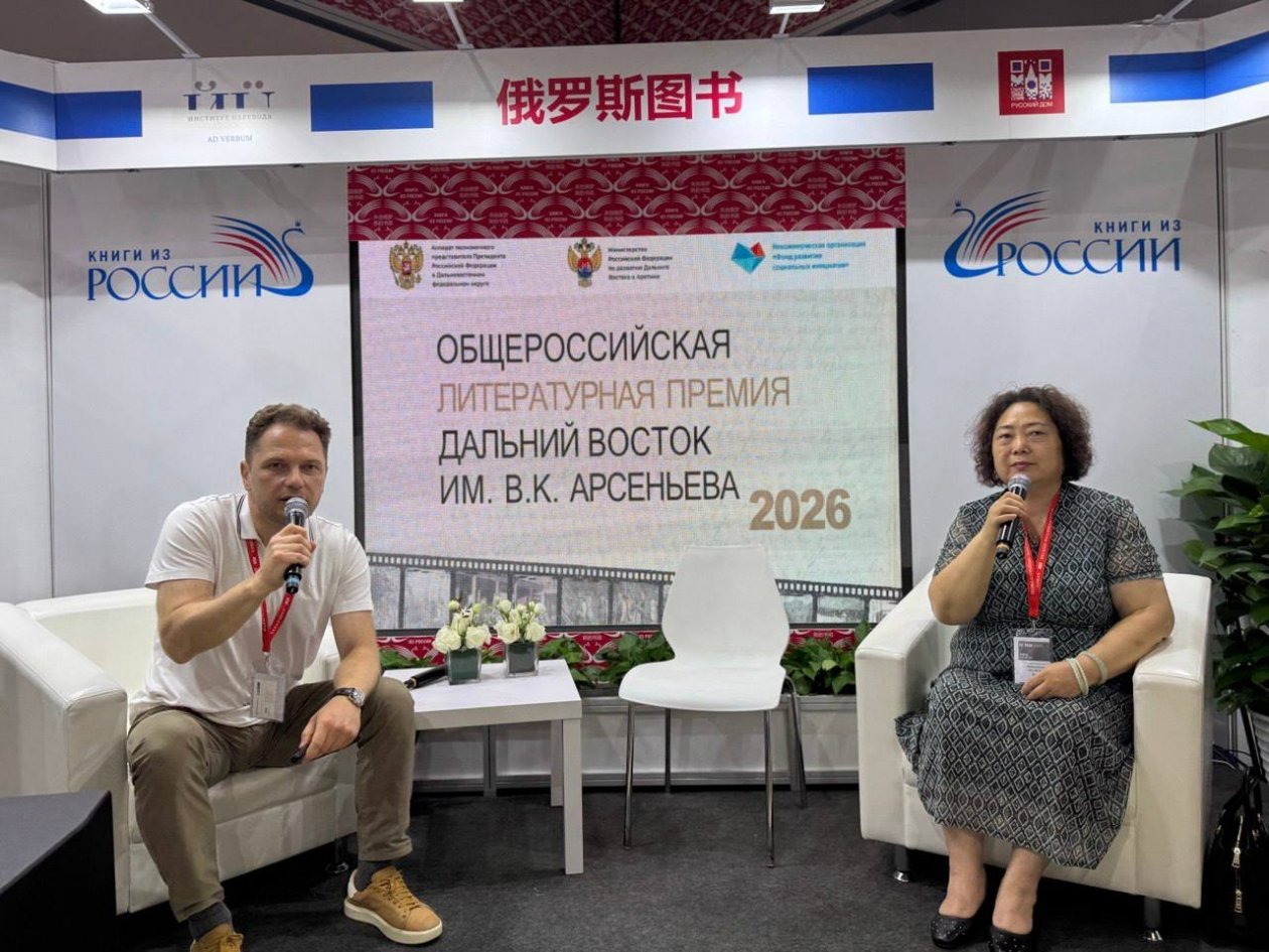 Премию им. Арсеньева назвали ярким примером 